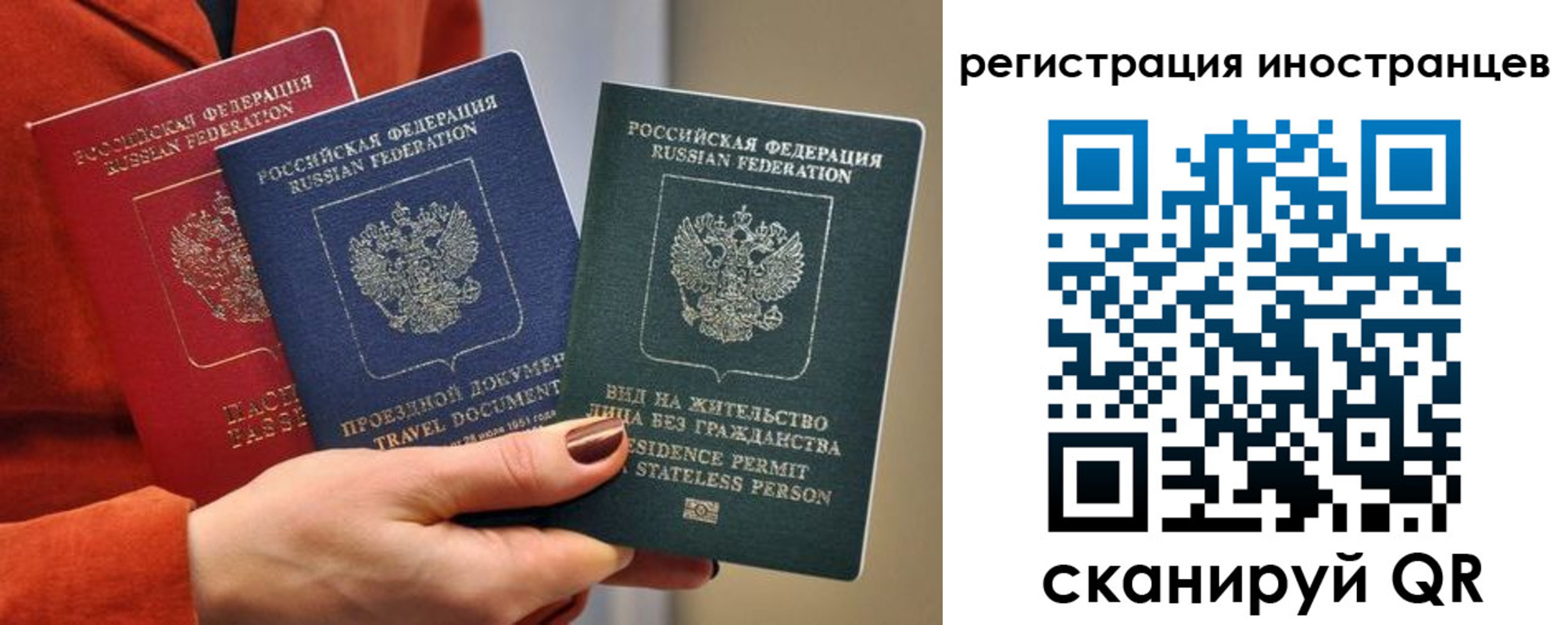 временная прописка в Цивильске
