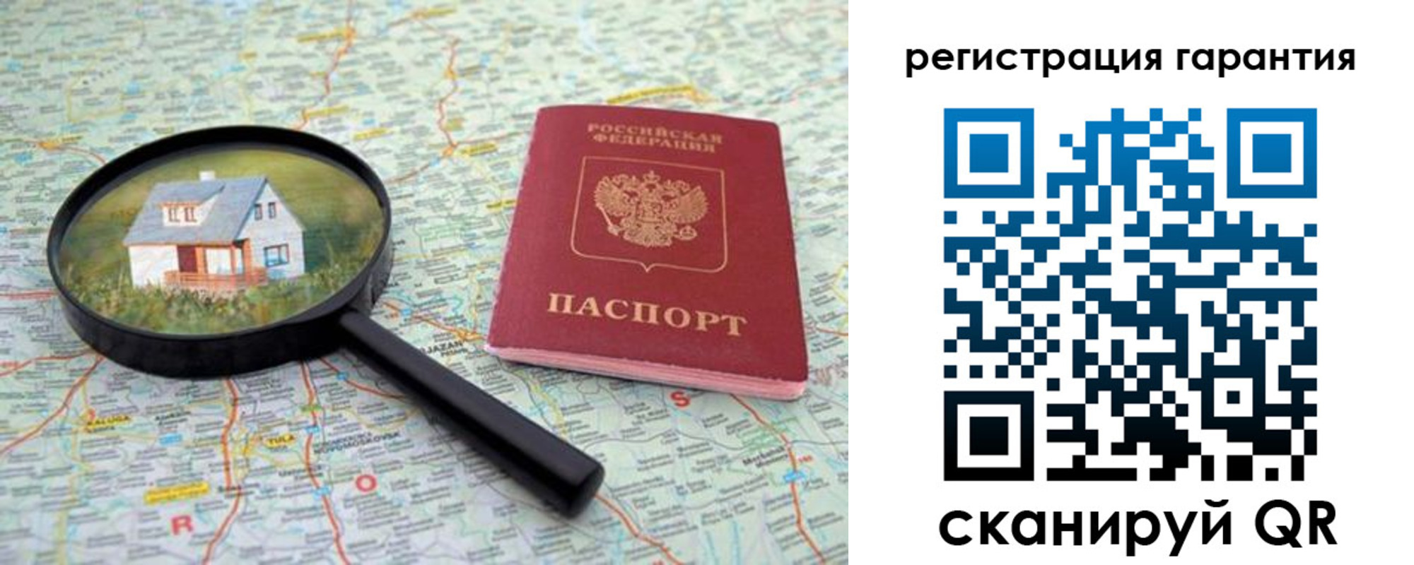 прописка регистрация в Цивильске