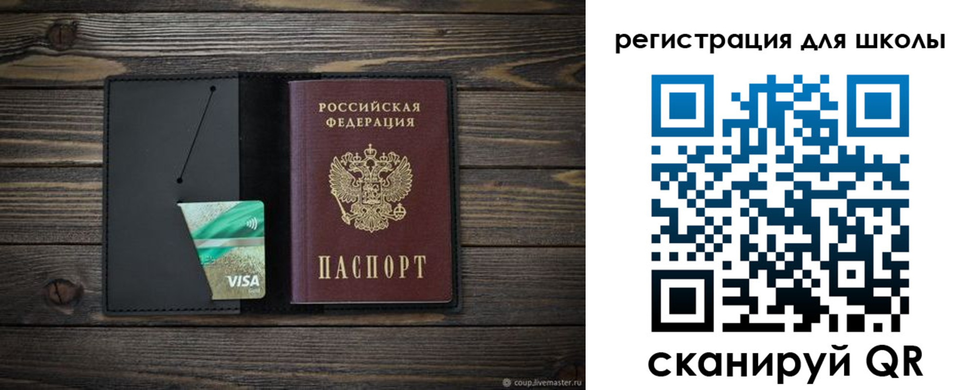 временная регистрация адрес в Цивильске