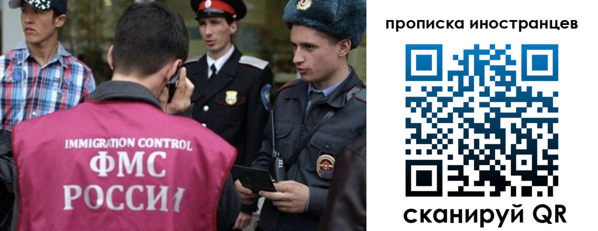 прописка поиск в Цивильске