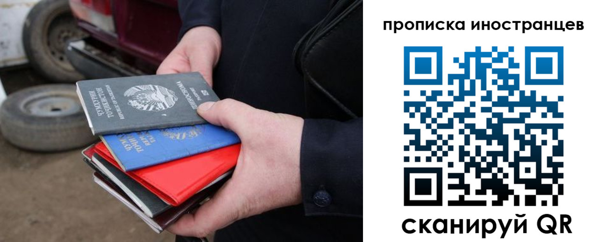 регистрация в Цивильске