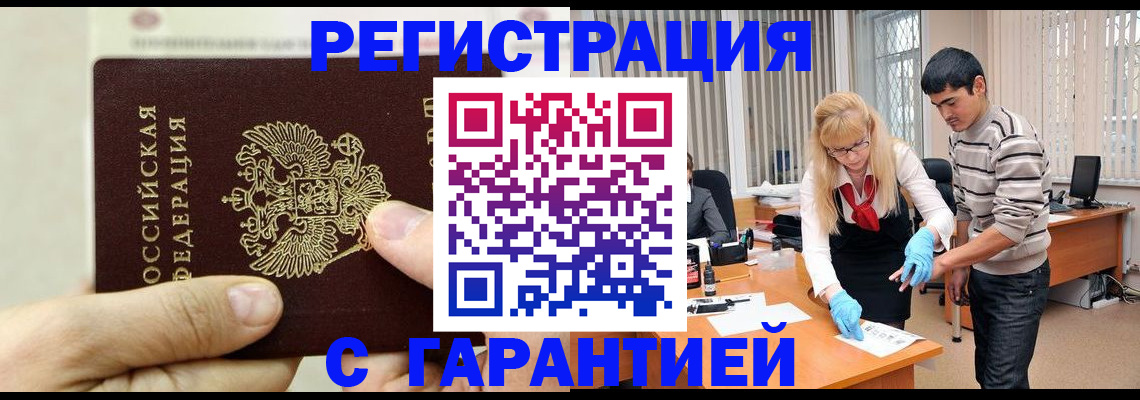 пропишу в квартире в Цивильске